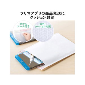 サンワサプライ トールケース対応郵送用クッション封筒 10枚セット FC61610-FCD-DM7-イメージ7