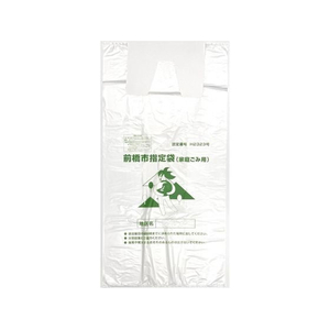 ジャパックス 前橋市指定 ごみ袋 45L 50枚×12P 取手付 FC433RG-MBA51-イメージ3