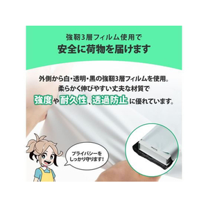 紺屋商事 宅配袋(LDPE) 3L #60×450×540+50mm 100枚 FC835SW-イメージ3