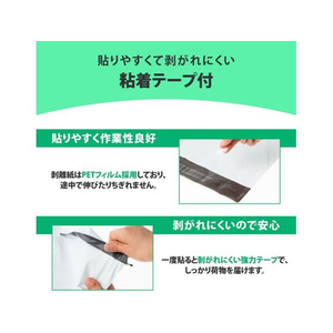 紺屋商事 宅配袋(LDPE) 3L #60×450×540+50mm 100枚 FC835SW-イメージ5
