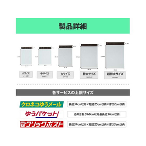 紺屋商事 宅配袋(LDPE) 3L #60×450×540+50mm 100枚 FC835SW-イメージ6