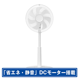 YAMAZEN DCモーター搭載リビング扇風機 RLT-BUD030-W-イメージ1