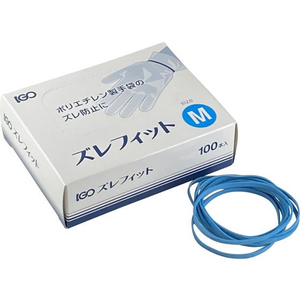アイ・ジー・オー ズレフィット M 100本入り FC848MN-ZFIT-M-イメージ1