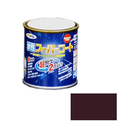 アサヒペン 水性スーパーコート 1／12L チョコレート FC579NV