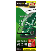 トリニティ Xperia 10 VII用LEX 3D] 高透明 複合フレームガラス ブラック TR-XP255-G3-CCBK