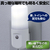 エルパ LEDナイトライト 明暗センサー アンバー ホワイト PM-L160(W)-イメージ4