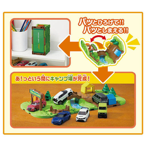 タカラトミー トミカワールド キャンプ場で遊ぼう!トミカタウン立体レイアウトセット ｷﾔﾝﾌﾟｼﾞﾖｳﾄﾐｶﾀｳﾝﾘﾂﾀｲﾚｲｱｳﾄ-イメージ4