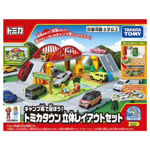 タカラトミー トミカワールド キャンプ場で遊ぼう!トミカタウン立体レイアウトセット ｷﾔﾝﾌﾟｼﾞﾖｳﾄﾐｶﾀｳﾝﾘﾂﾀｲﾚｲｱｳﾄ-イメージ5