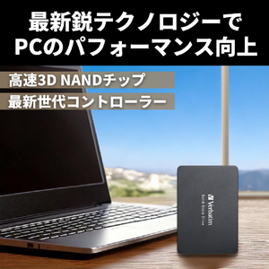 Verbatim 内蔵SSD 2．5 インチ SATA III 7mm Vi550シリーズ 1TB 49353-J-イメージ4