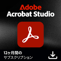 Adobe Acrobat Studio ダウンロード版 DLACROBATSTUDIOHDL