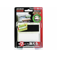北川工業 スーパータックフィット FC571MU-TF-LL-N