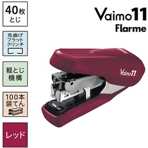 マックス Vaimo11 Flarme レッド HD-11FNL/R FC628SK-HD91366-イメージ2