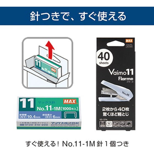 マックス Vaimo11 Flarme レッド HD-11FNL/R FC628SK-HD91366-イメージ8
