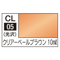 GSIクレオス Mr．カラー LASCIVUS  クリアーペールブラウン CL05ｸﾘｱ-ﾍﾟ-ﾙﾌﾞﾗｳﾝN