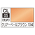 GSIクレオス Mr．カラー LASCIVUS  クリアーペールブラウン CL05ｸﾘｱ-ﾍﾟ-ﾙﾌﾞﾗｳﾝN-イメージ1
