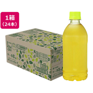 伊藤園 お～いお茶 カフェインゼロ 470ml×24本 ラベルレス FCA6053-イメージ1