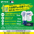 伊藤園 お～いお茶 カフェインゼロ 470ml×24本 ラベルレス FCA6053-イメージ9