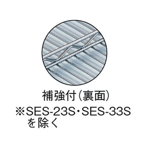 トラスコ中山 ステンレス製メッシュラック用棚板 1205×457 FC009HL-2310716-イメージ2