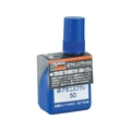 トラスコ中山 αアオニスブラシ50 50ml FC552FE-1230956