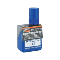 トラスコ中山 αアオニスブラシ50 50ml FC552FE-1230956
