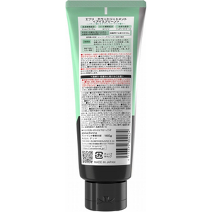 ダリヤ エブリ カラートリートメント アイスグリーン 160g FCJ323C-イメージ2