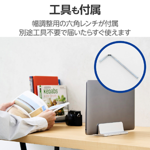 エレコム ノートパソコンスタンド(縦置き/1台用/アルミ) シルバー PCA-LTSV03SV-イメージ7