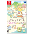 日本コロムビア すみっコぐらし つくろう!ステキなすみっコ島【Switch】 HACPBKCHA