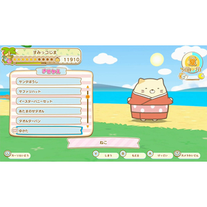 日本コロムビア すみっコぐらし つくろう!ステキなすみっコ島【Switch】 HACPBKCHA-イメージ10
