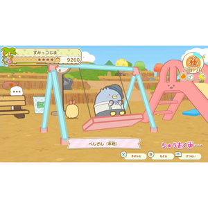 日本コロムビア すみっコぐらし つくろう!ステキなすみっコ島【Switch】 HACPBKCHA-イメージ9