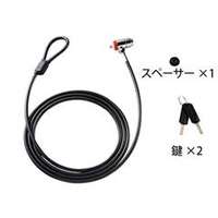 サンワサプライ パソコンセキュリティ SL-63