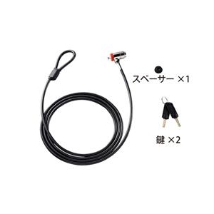 サンワサプライ パソコンセキュリティ SL-63-イメージ1