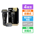 BRAUN 9310S-BSP シリーズ9 スポーツ+(シェーバーケース付き