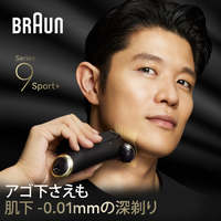 ブラウン 9310S-BSP シリーズ9 スポーツ+(シェーバーケース＆替刃付き