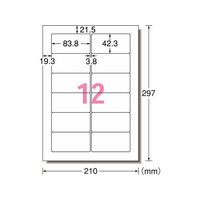 エーワン スーパーエコノミーラベル A4 12面 四辺余白付角丸 500枚 F052200-77026