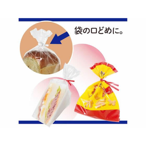 プラス ねじりっこ カッター付 レッド 10個 TF-800 FCB8630-86991-イメージ6