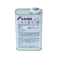 日新インダストリー スーパージンクうすめ液 1L FC513EY-8550827