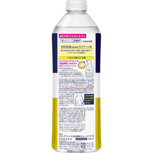 KAO ビオレザフェイス 泡洗顔 スムースクリア 詰替 340mL FCF839T-イメージ2