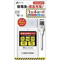エアージェイ USB1ポート単3X6アルカリ乾電池式充電器(電池別)+micro&Type-Cコネクタ/充電用Lightningケーブル1．5A 10cm ホワイト BJ-MUSB6AN WH