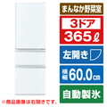 三菱 【左開き】365L 3ドア冷蔵庫 パールホワイト MR-CX37JL-W