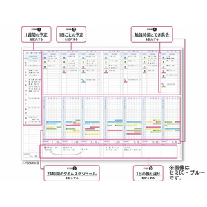 コクヨ キャンパス スタディプランナー(ノート) A5 ウィークリー罫 ピンク FC37116-ﾉ-Y82MW-RP-イメージ2