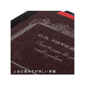アピカ プレミアムCDノート ONE セミB5 無地 ブラウン FCC6991-CDSSB5W-イメージ6