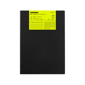 デザインフィル フラットダイアリー A4 黒 FCJ001U-22461006-イメージ1