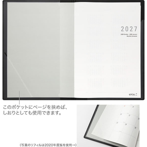 デザインフィル フラットダイアリー A4 黒 FCJ001U-22461006-イメージ3