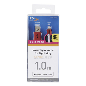 エレコム やわらか耐久Lightningケーブル(1．0m) オリジナル レッド ED-UALYSA10RD-イメージ2