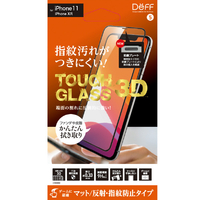 ディーフ iPhone 11用TOUGH GLASS 3D マット DG-IP19M3DM3F