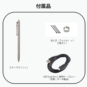 富士通 QUADERNO A4 (Gen． 3C) 電子ペーパー FMVDP43CA4-イメージ16