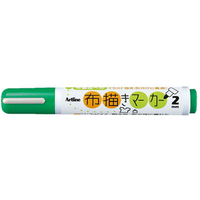 シヤチハタ 布描きマーカー 緑 FC23561-KT-2-G