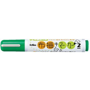 シヤチハタ 布描きマーカー 緑 FC23561-KT-2-G-イメージ1