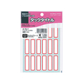 コクヨ タックタイトル 寸法12x38mm 306片 赤枠 10冊 FC02760-ﾀ-70-7