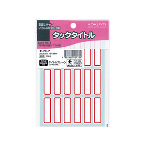 コクヨ タックタイトル 寸法12x38mm 306片 赤枠 10冊 FC02760-ﾀ-70-7-イメージ1